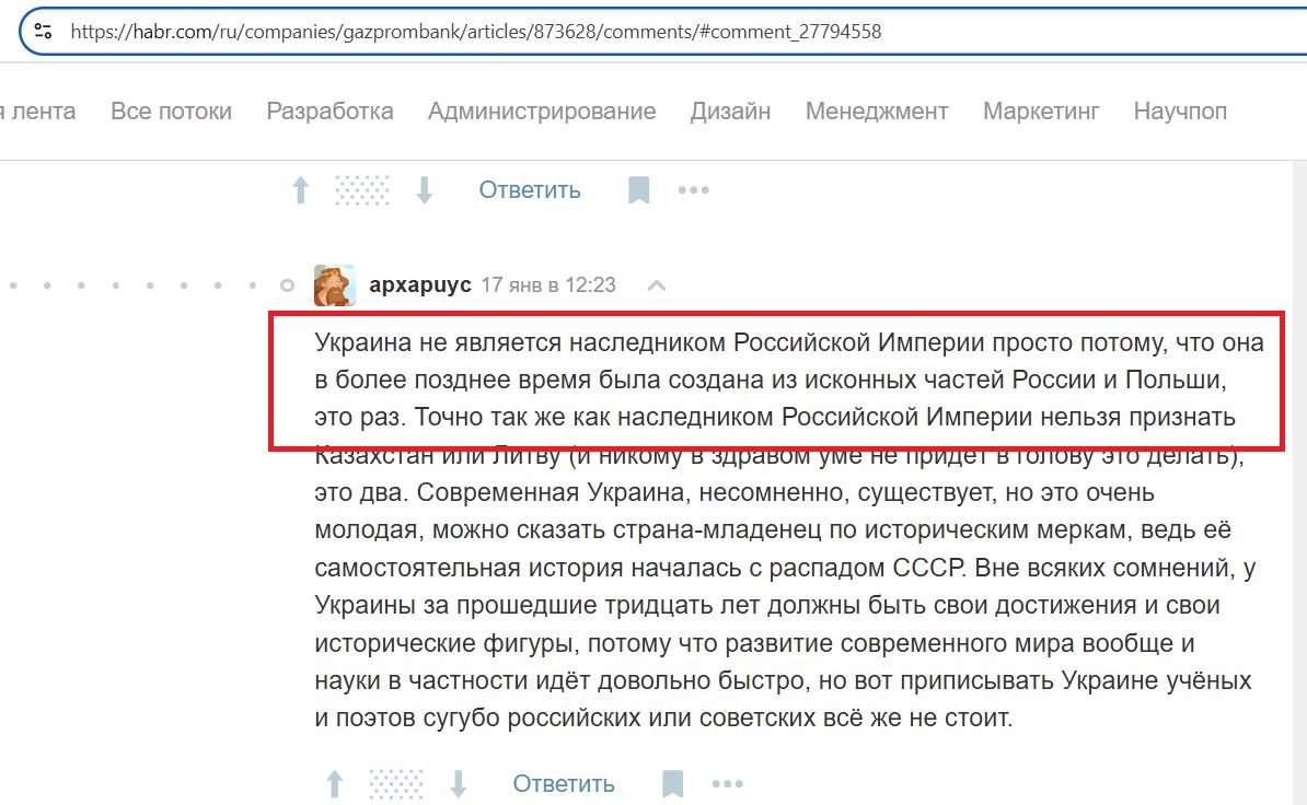 Fabritsius_Igor_001__SoR_032__-Habr.jpg